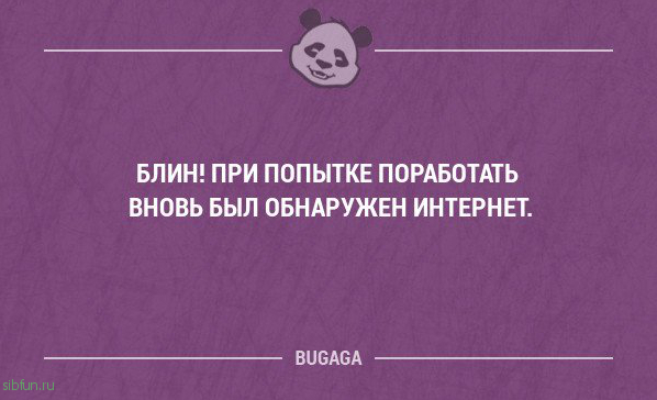 Новая подборка смешных анекдотов. Часть 169 