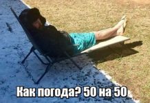 Прикольные картинки ))) # 16.03.2018