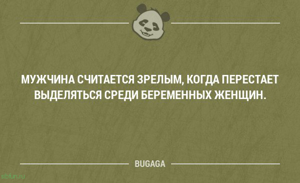 Новая подборка смешных анекдотов. Часть 169 