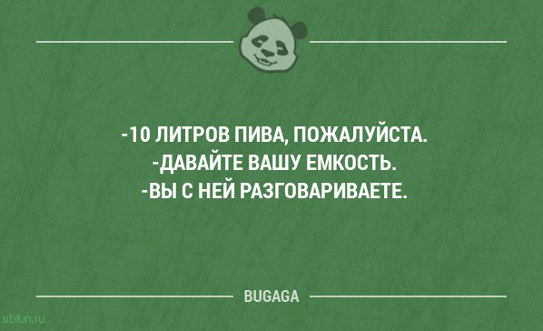 Свежая подборка анекдотов для всех. Часть 195 