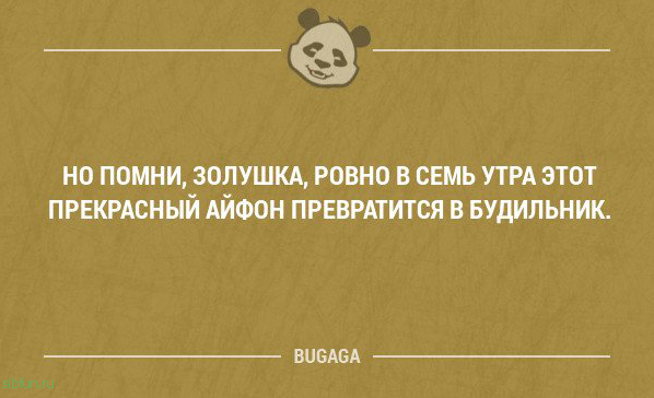 Свежая подборка анекдотов для всех. Часть 195 