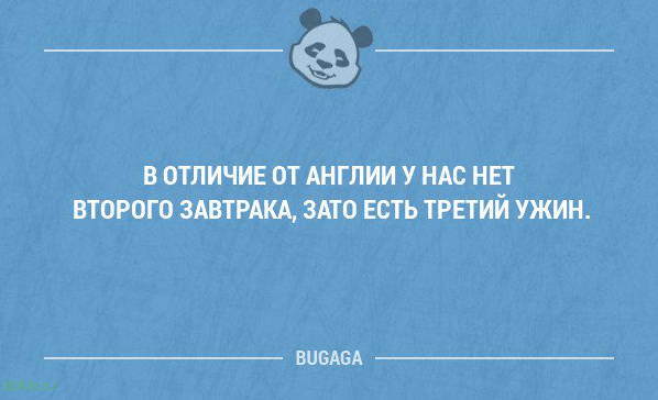 Свежая подборка анекдотов для всех. Часть 195 