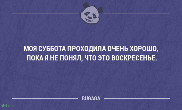 Прикольная подборка приколов и шуток. Часть 194 