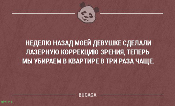 Свежая подборка анекдотов для всех. Часть 195 