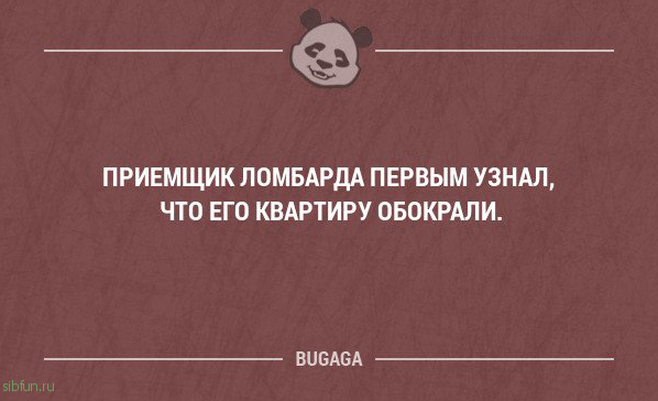 Прикольная подборка приколов и шуток. Часть 194 