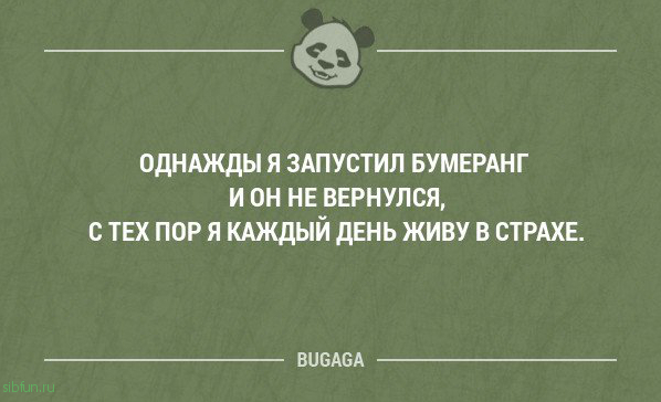 Свежая подборка анекдотов для всех. Часть 195 