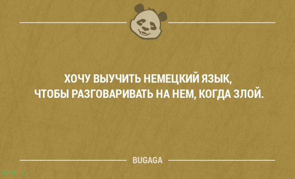 Свежая подборка анекдотов для всех. Часть 195 