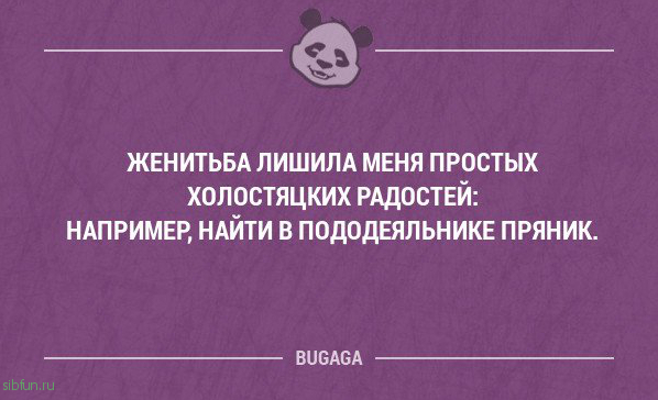 Свежая подборка анекдотов для всех. Часть 195 