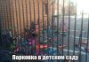 Прикольные картинки ))) # 25.04.2018