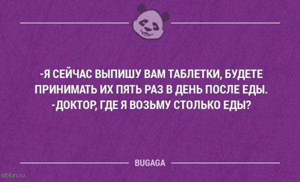 Свежая подборка анекдотов для всех. Часть 195 