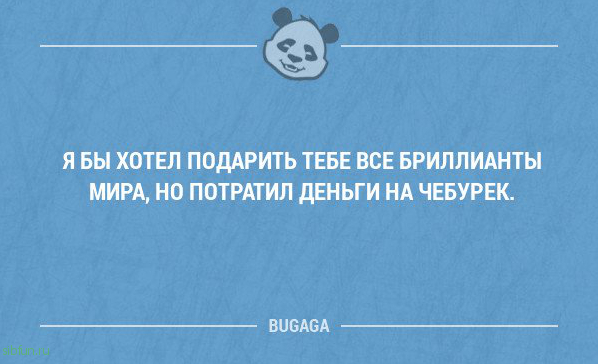 Свежая подборка анекдотов для всех. Часть 195 