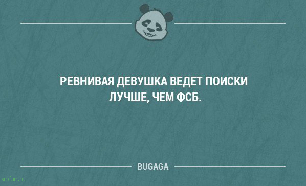 Прикольные фразы в картинках с надписями. Часть 200 