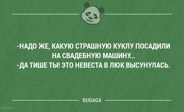 Прикольные фразы в картинках с надписями. Часть 200 