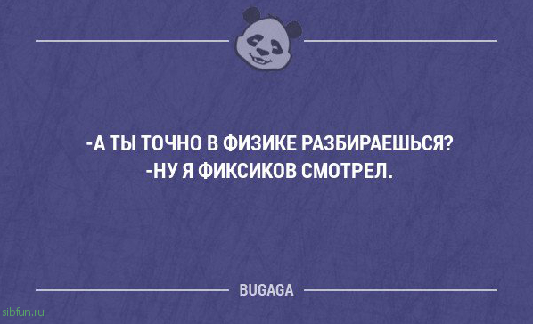 Прикольные фразы в картинках с надписями. Часть 200 