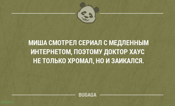 Прикольные фразы в картинках с надписями. Часть 200 