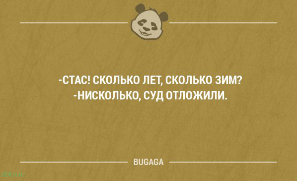 Прикольные фразы в картинках с надписями. Часть 200 