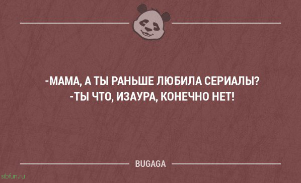 Прикольные фразы в картинках с надписями. Часть 200 