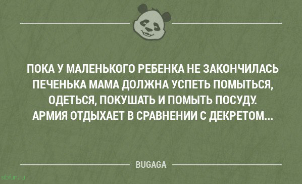 Прикольные фразы в картинках с надписями. Часть 200 