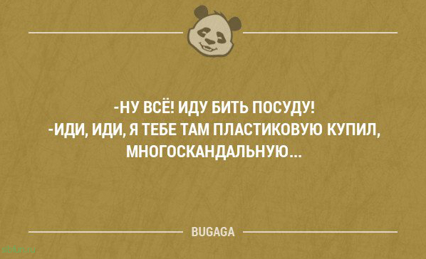 Прикольные фразы в картинках с надписями. Часть 200 