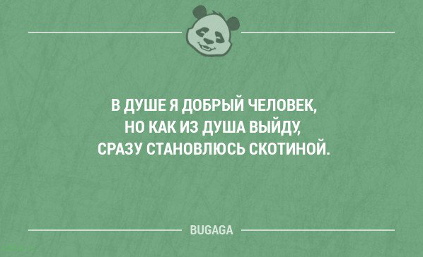 Прикольные фразы в картинках с надписями. Часть 200 