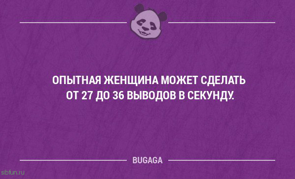 Прикольные фразы в картинках с надписями. Часть 200 