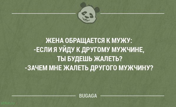 Прикольные фразы в картинках с надписями. Часть 200 