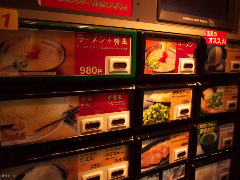 Ichiran Ramen – японский ресторан для закоренелых интровертов