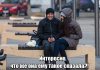 Прикольные картинки ))) # 20.11.2018