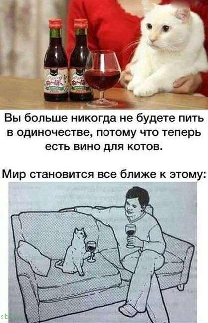 Смешные комиксы