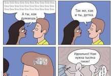Смешные комиксы