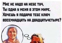 Смешные комиксы