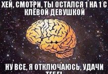 Подборка приколов с социальных сетей