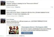 Подборка прикольных комментариев из социальных сетей