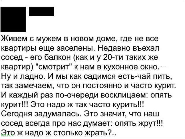 Приколы от пользователей соцсетей