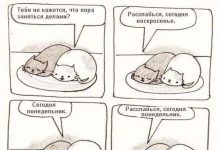 Смешные комиксы