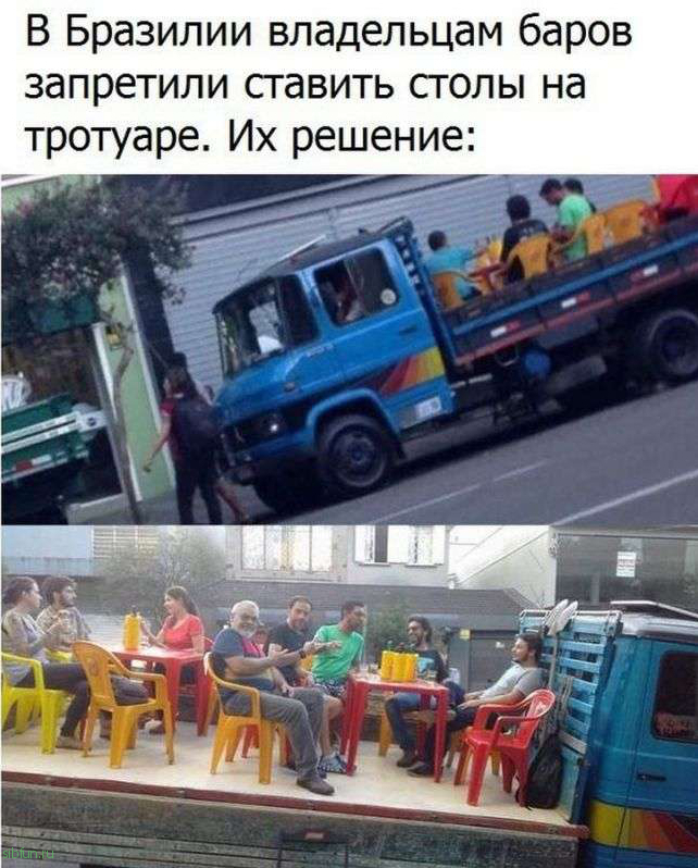 Автоприколы