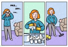 Смешные комиксы