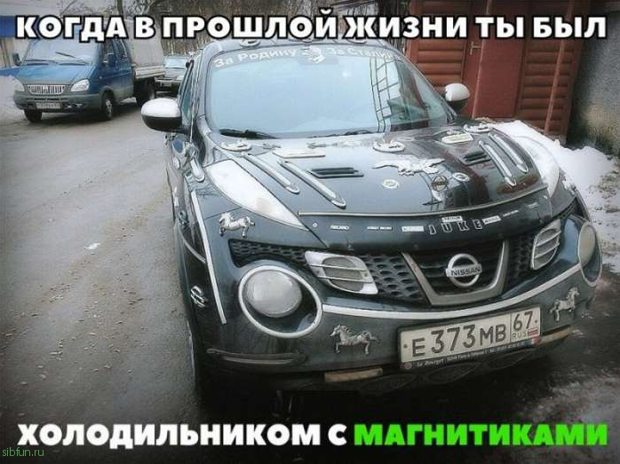 Автоприколы