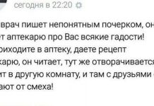 Смешное из соцсетей
