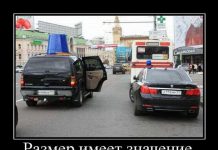 Жизненные демотиваторы