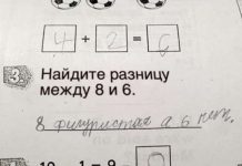 Школьные шедевры