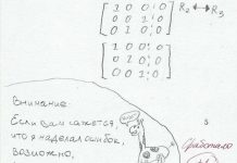 Креативные ответы на задания