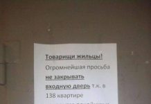 Объявления для соседей