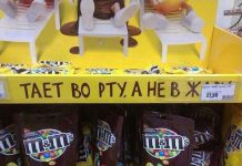 Прикольные надписи