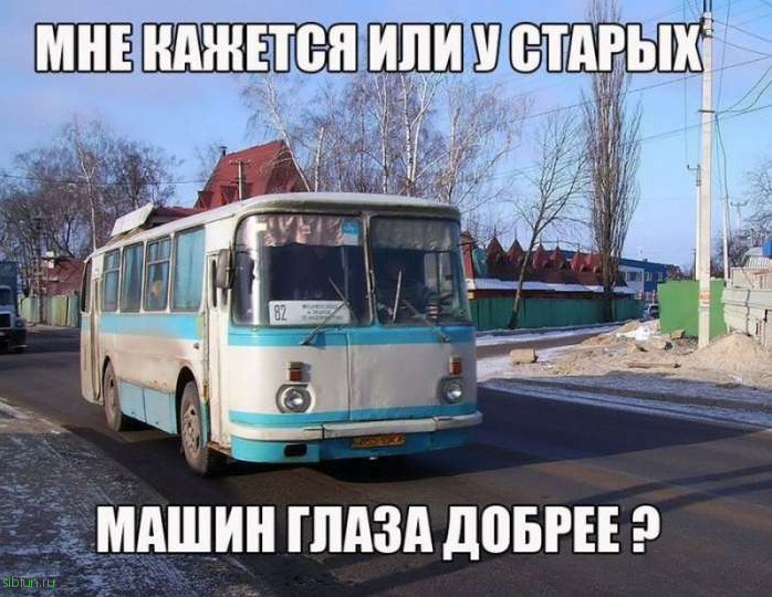 Автоприколы