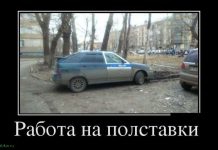 Улыбательные демотиваторы