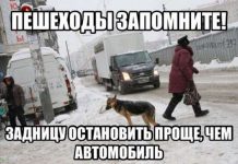 Автоприколы