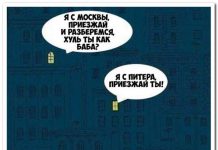 Прикольные комментарии из соц. сетей