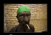 Улыбательная демотивация