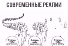 Смешные комиксы